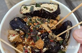 Suanzhulu Stinky Tofu with Purple Perilla