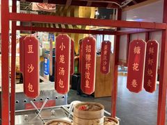 -金鼎轩(亚运村店)