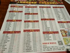 菜单-银鼎轩麻辣香锅(丹尼斯2天地店)