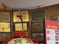 -砂锅居(西四店)