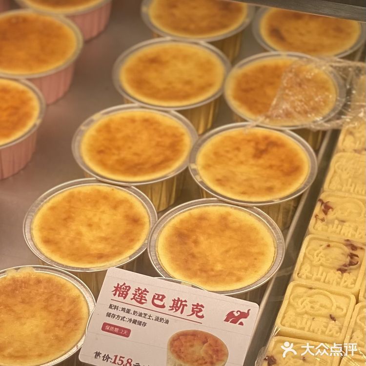 饭后必不可少的甜品酥点