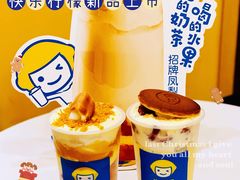 -快乐柠檬happylemon(北京APM店)