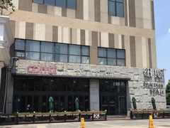 -纽斯桑拿会所(天山店)