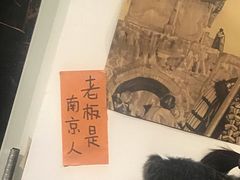 -皆道拌麻辣烫·麻辣拌