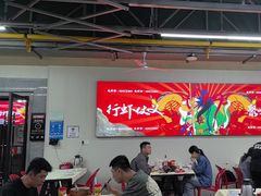 -聚味瞿记·龙虾堂(树木岭店)