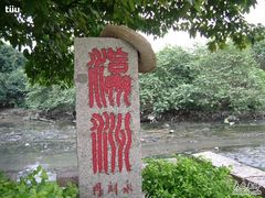 -小洲村