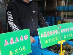 -召稼楼永茂昌粽子大王