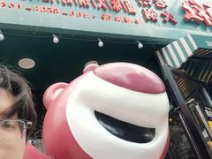 -巴卤社老火锅(财富店)