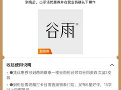 -杭州西湖银泰百货