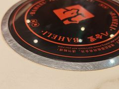 -八合里潮汕鲜牛肉火锅(上海汇智广场店)