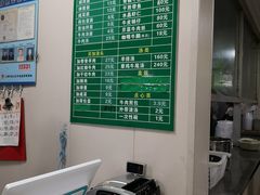 -上海为民商行清真饭店(南大路店)