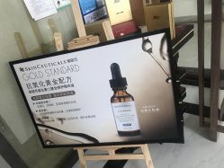 -悦芳庭美肤美体品牌集合店