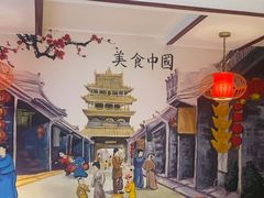 -五谷丰登·胶东海鲜·家常菜(张村店)