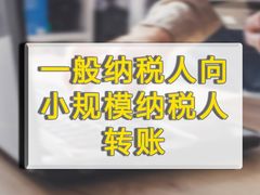 -企巴兔·注册公司代理记账