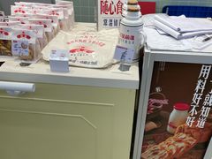 -红星前进面包牛奶公司(君太店)