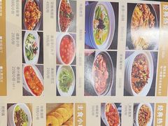 -国人川菜(李家村建东街店)