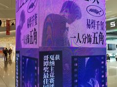 -凯德广场(金牛店)
