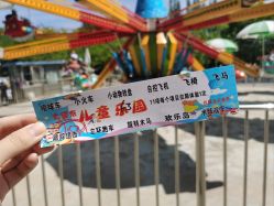 -大望京儿童游乐场