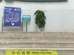 -咸宁站