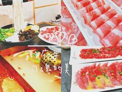 -许府牛火锅(信义坊总店)