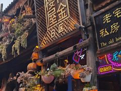 -大理古城