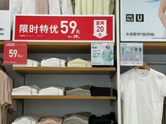 -长沙悦方ID MALL