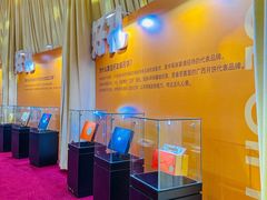 -好友缘酒家(会展中心店)
