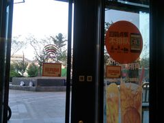 -汉堡王(东方新天地店)