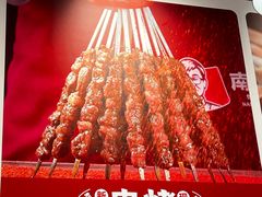 -醉面(大钟寺店)