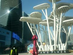 -大族广场Mall&More