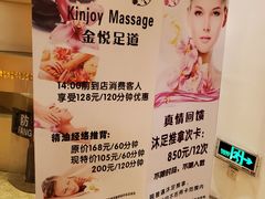 -金悦足道(宝岗大道店)