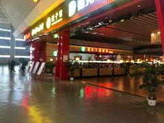 门面-萧记三鲜烩面(东站店)