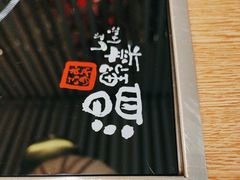 -温野菜涮涮锅(大悦城店)
