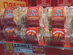 -味多美蛋糕(看丹桥店)