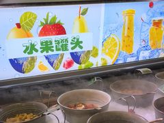-环球约客烤涮自助(铜锣湾店)
