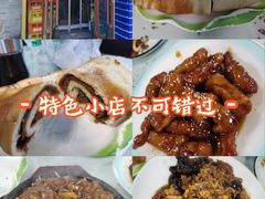 -鼎香润(德胜门内店)