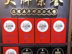 -长安大牌档之龙头酒肆(荣民龙首广场店)