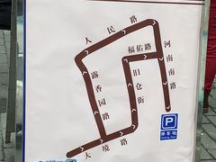-上海白云观