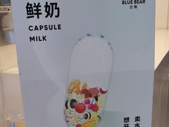 -兰熊鲜奶(西直门凯德mall店)