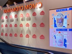 -和气桃桃(宏伊广场店)