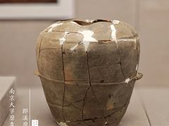 -北京大学赛克勒考古与艺术博物馆