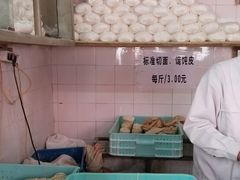 -华良切面店(航建大楼店)
