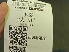 -老井俄式餐厅