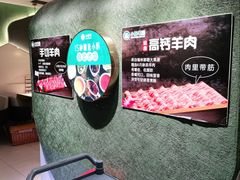 -小肥羊·牛羊肉火锅(万达广场店)