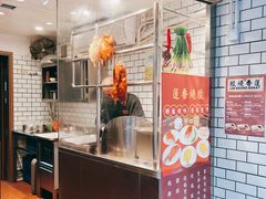 -香港蓮香樓(中環店)