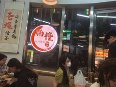 -脑馋粉儿(三里屯店)