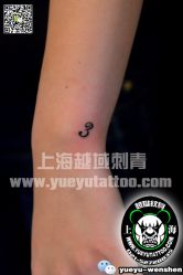点击看大图 -越域刺青