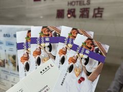 -麗枫酒店(苏州火车站店)