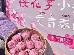 -王興記(中山路店)