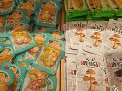 -品忆香炒货工坊(西稍门店)